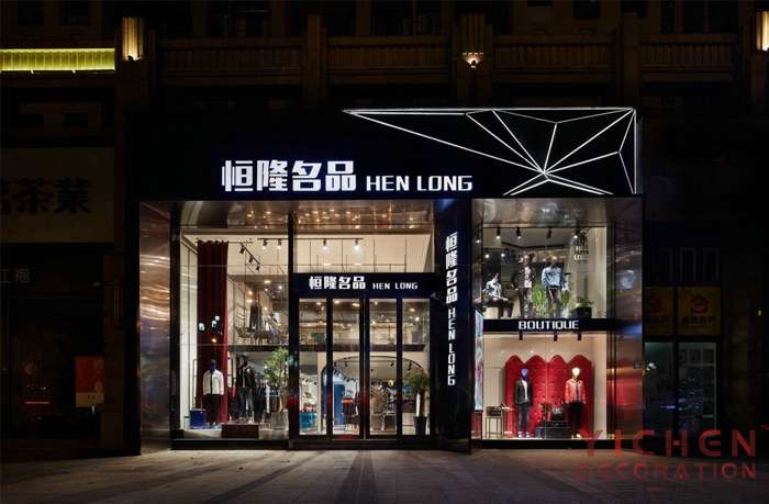 店面裝修設計哪家好