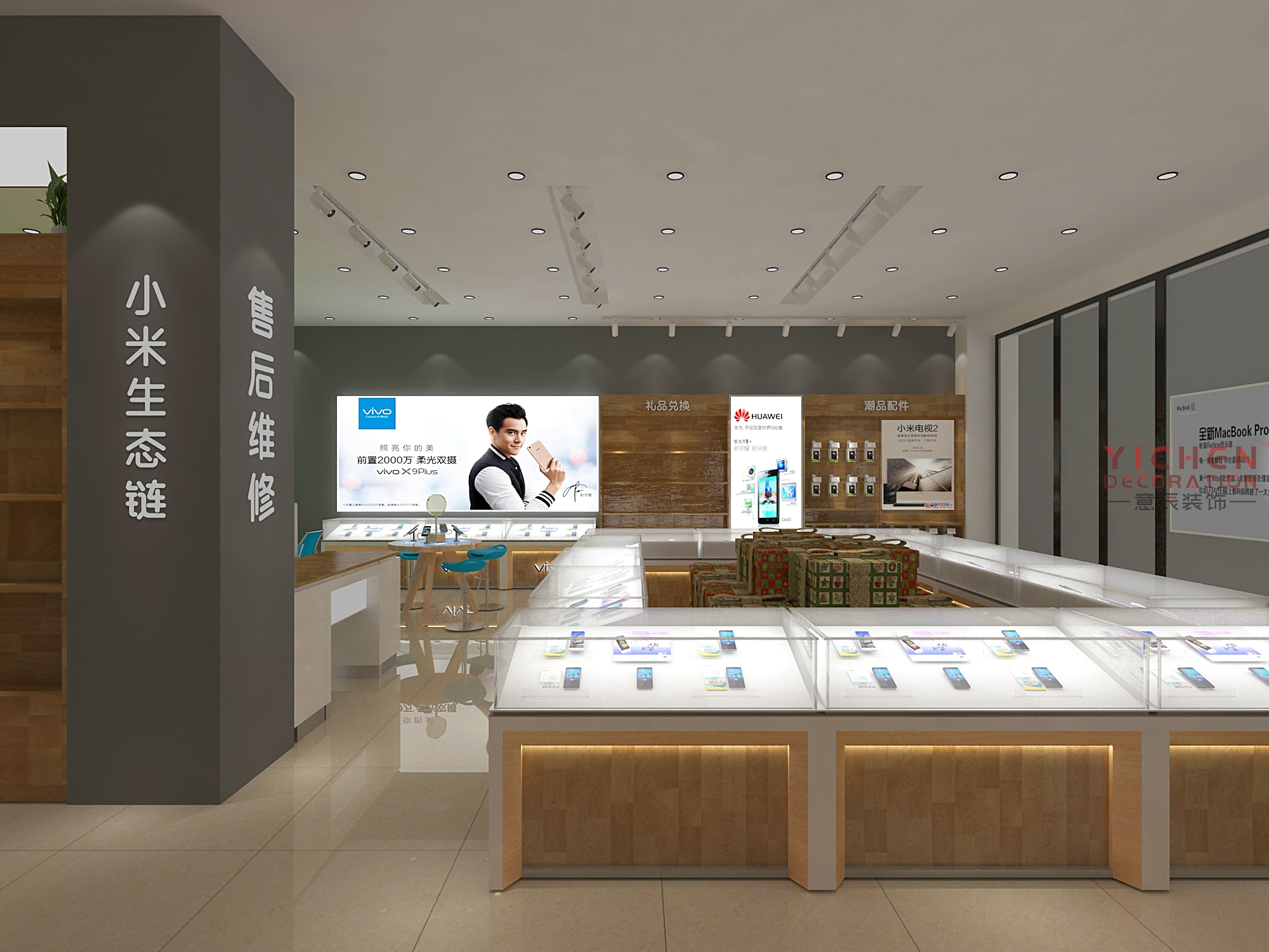 圓心通手機店內部效果圖