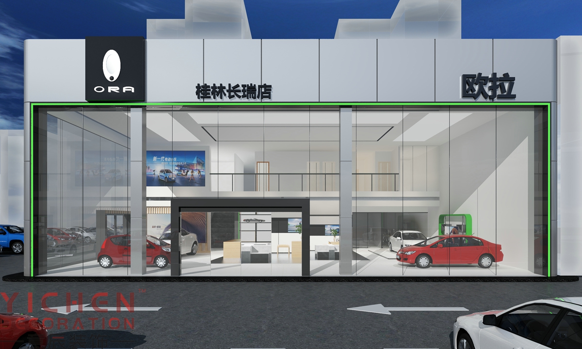 長(cháng)瑞歐拉汽車(chē)4S店效果圖