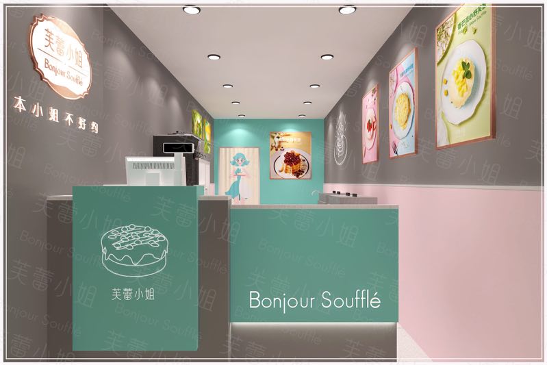 芙蕾小姐店面設計圖