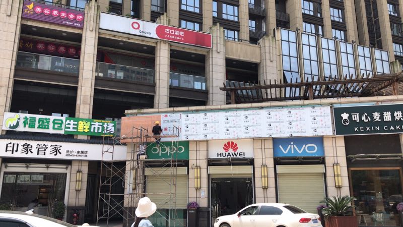 中國移動(dòng)手機店裝修