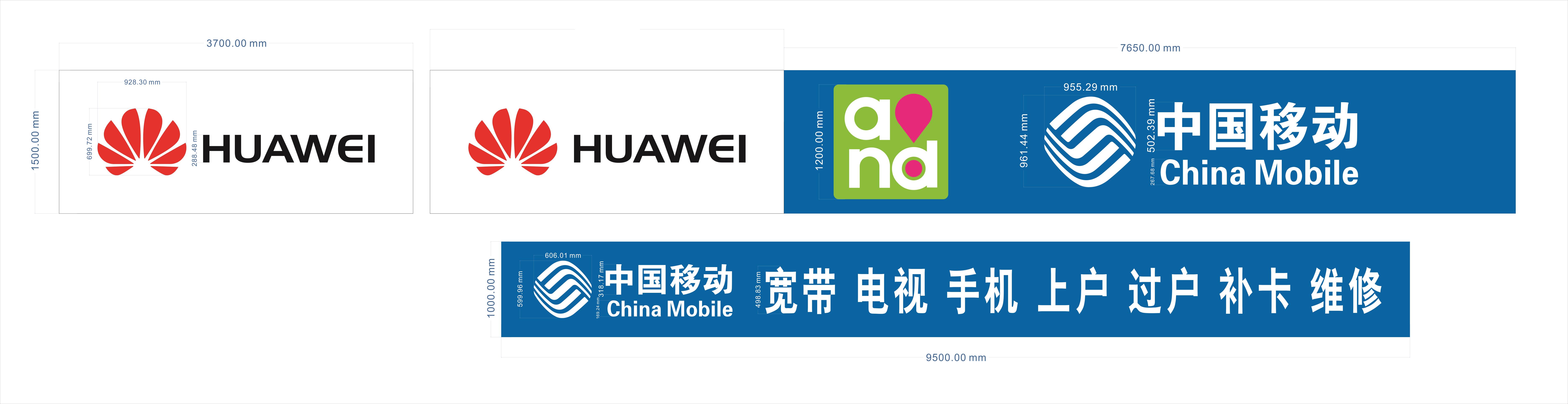 手機店門(mén)頭設計