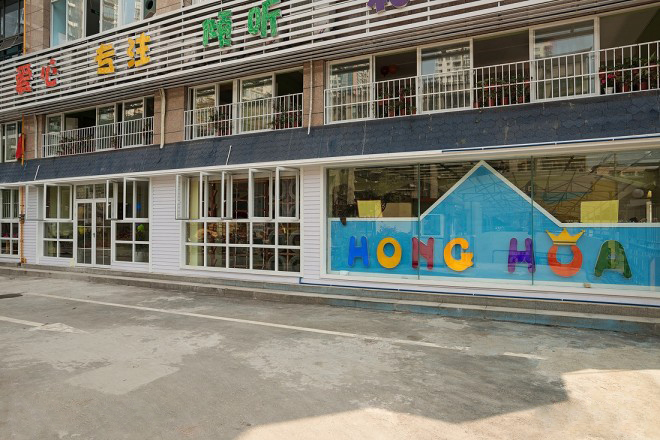 幼兒園戶(hù)外圖
