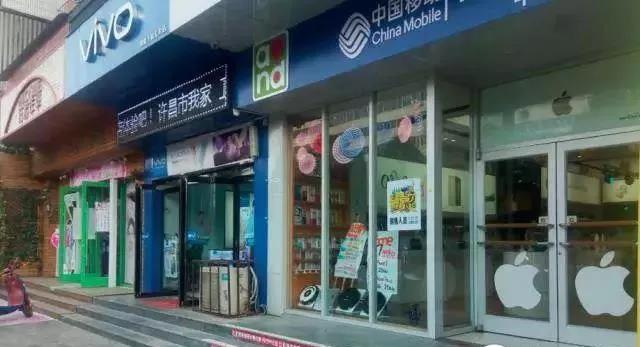 手機店面裝修圖