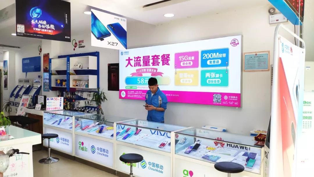 手機店面裝修設計圖