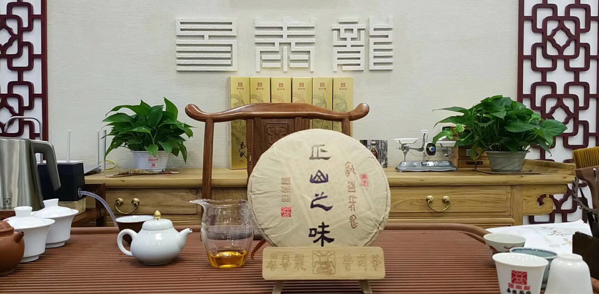 易泰龍茶葉店細節圖