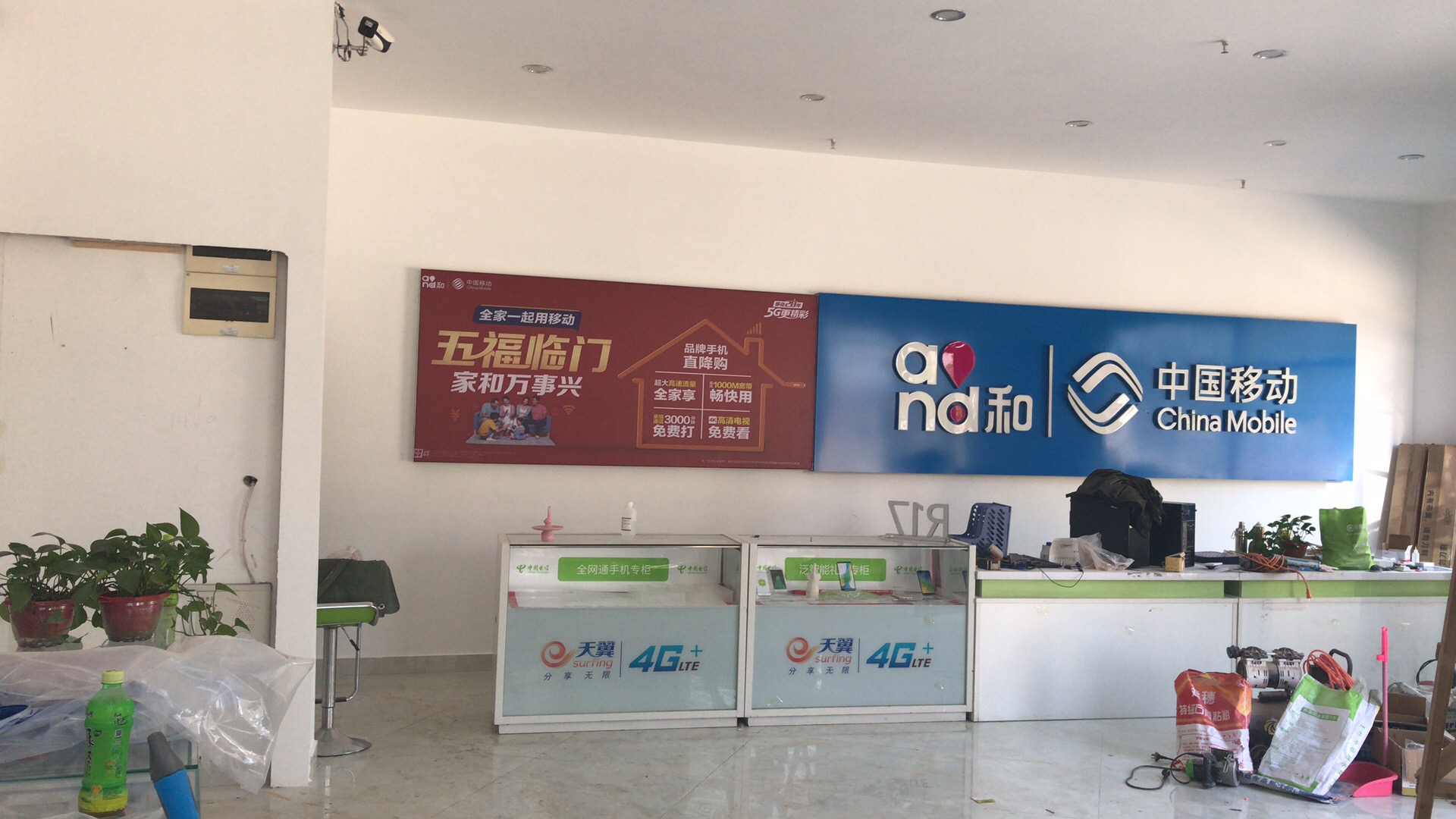 手機店室內裝修實(shí)景圖