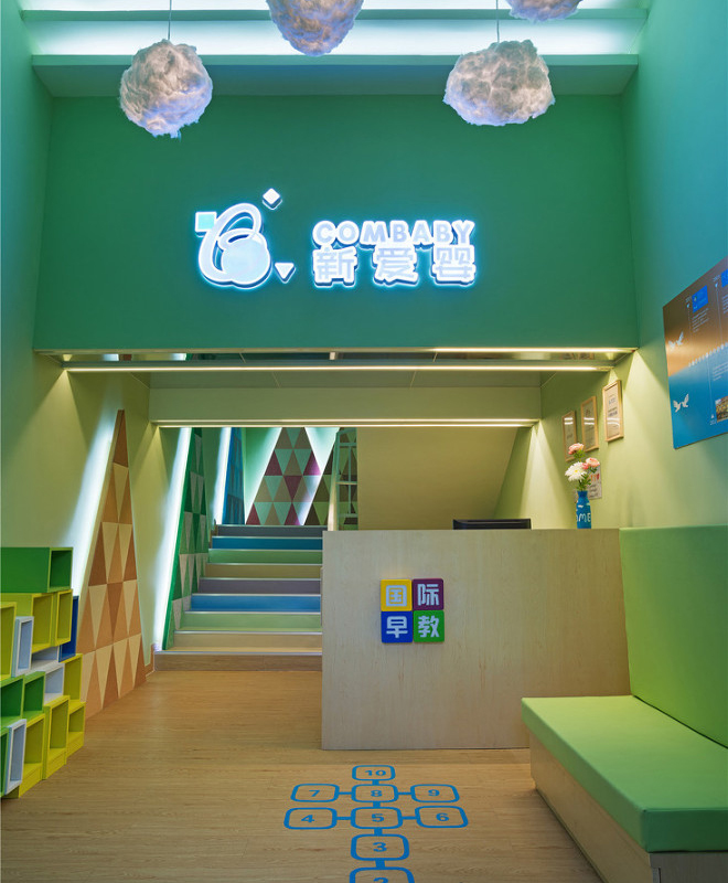 新愛(ài)嬰兒童國際早教中心