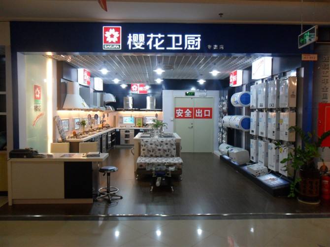 門(mén)店店面裝修設計