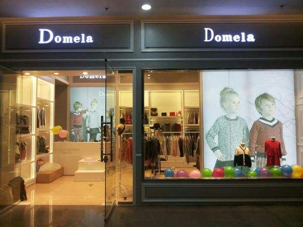 兒童服裝店的裝修設計