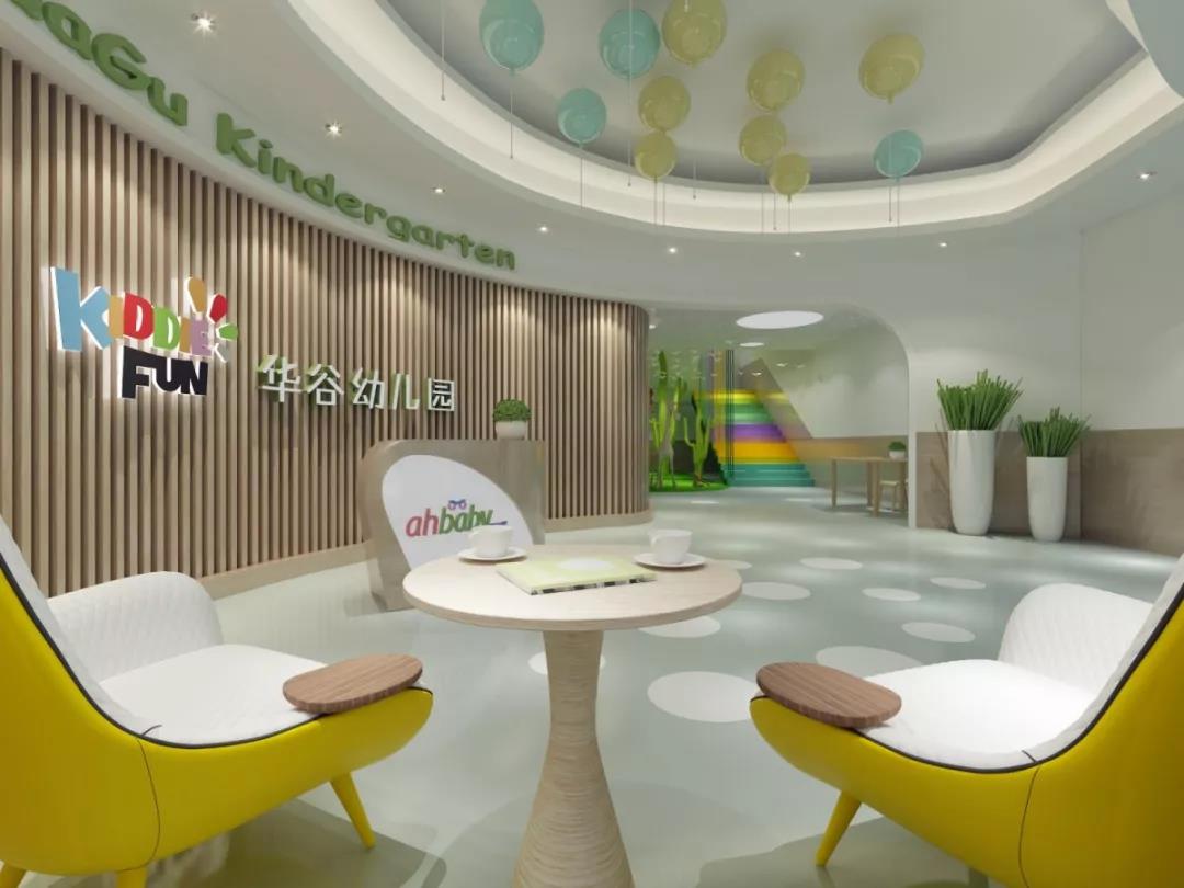 華谷幼兒園接待區裝修效果圖