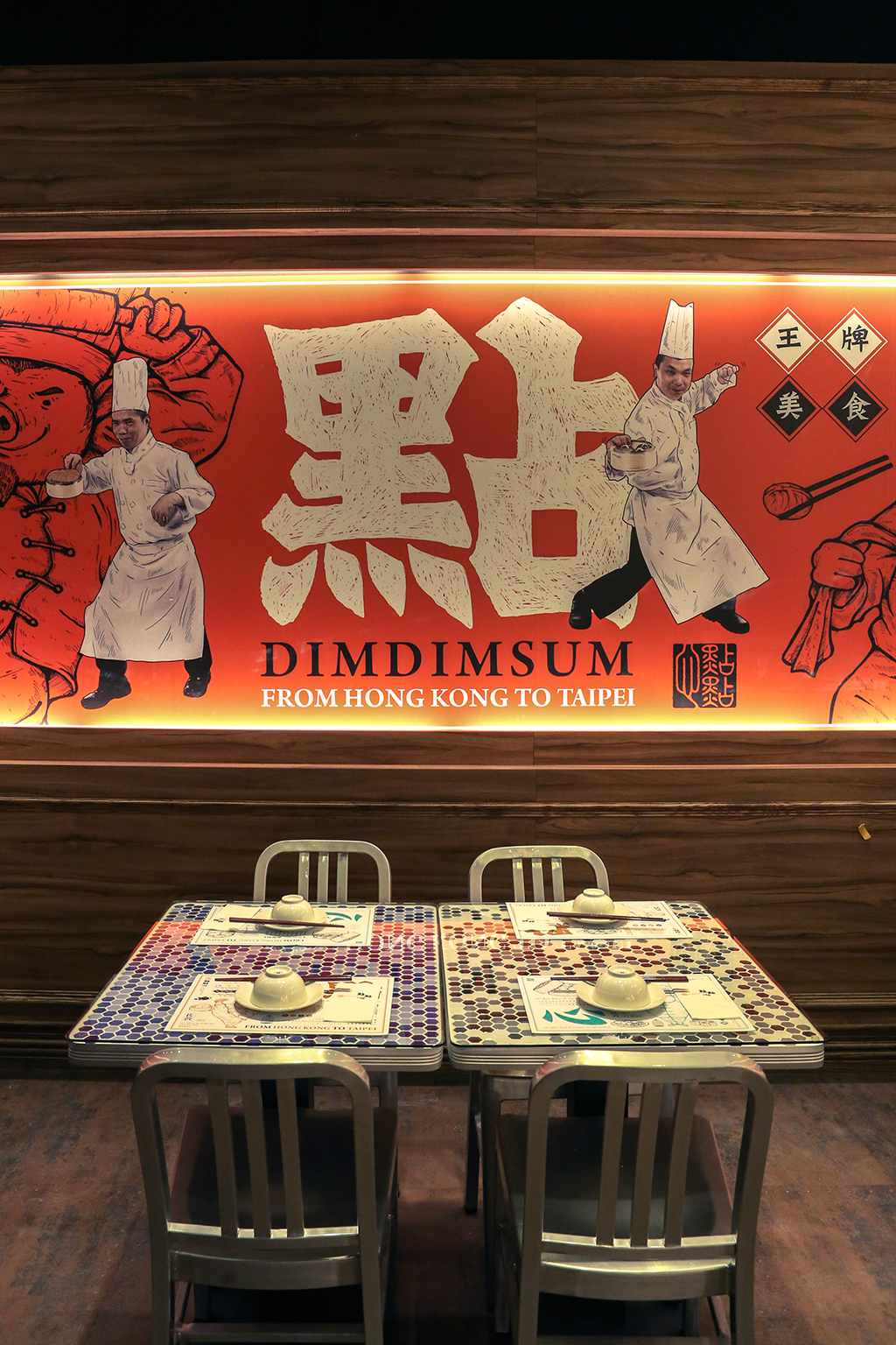 港式點(diǎn)心店壁畫(huà)效果圖