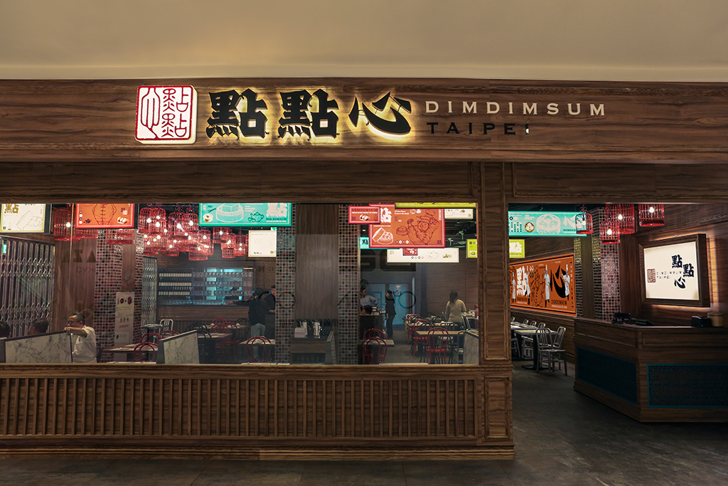 港式點(diǎn)心店門(mén)頭效果圖