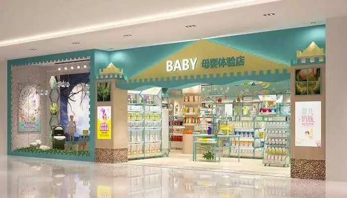長(cháng)沙母嬰店如何裝修，母嬰店裝修注意這四方面！