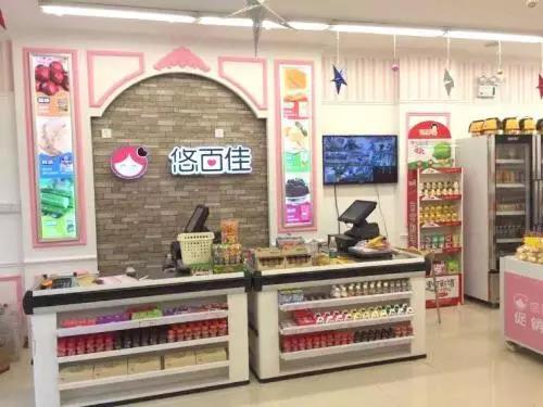 門(mén)店裝修