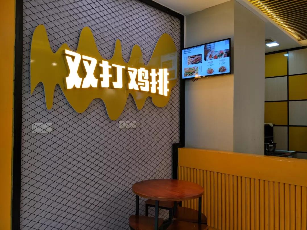 長(cháng)沙店面裝修