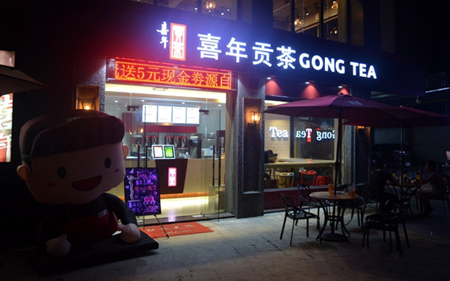 長(cháng)沙奶茶店裝修