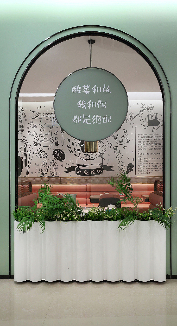 長(cháng)沙酸菜魚(yú)餐廳裝修設計6