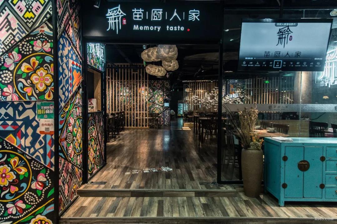 新中式餐廳門(mén)頭設計效果圖1