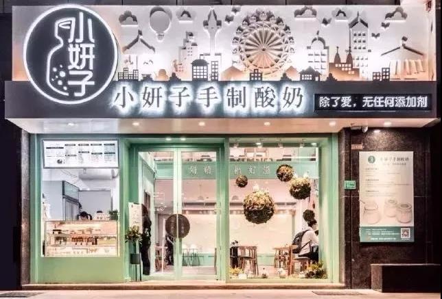 學(xué)會(huì )四個(gè)要素幫你吃透店面裝修門(mén)頭設計