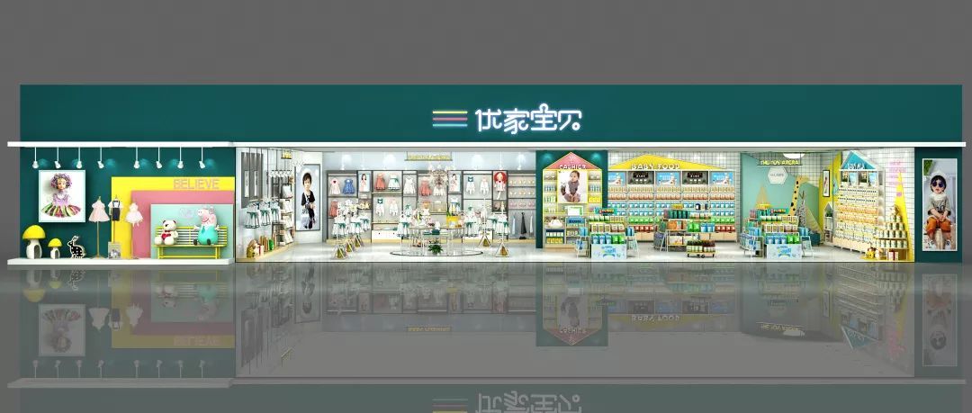 母嬰店如何裝修
