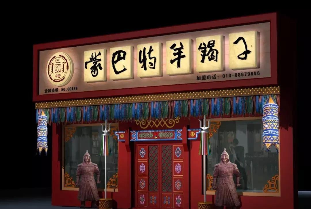 店面門(mén)頭設計