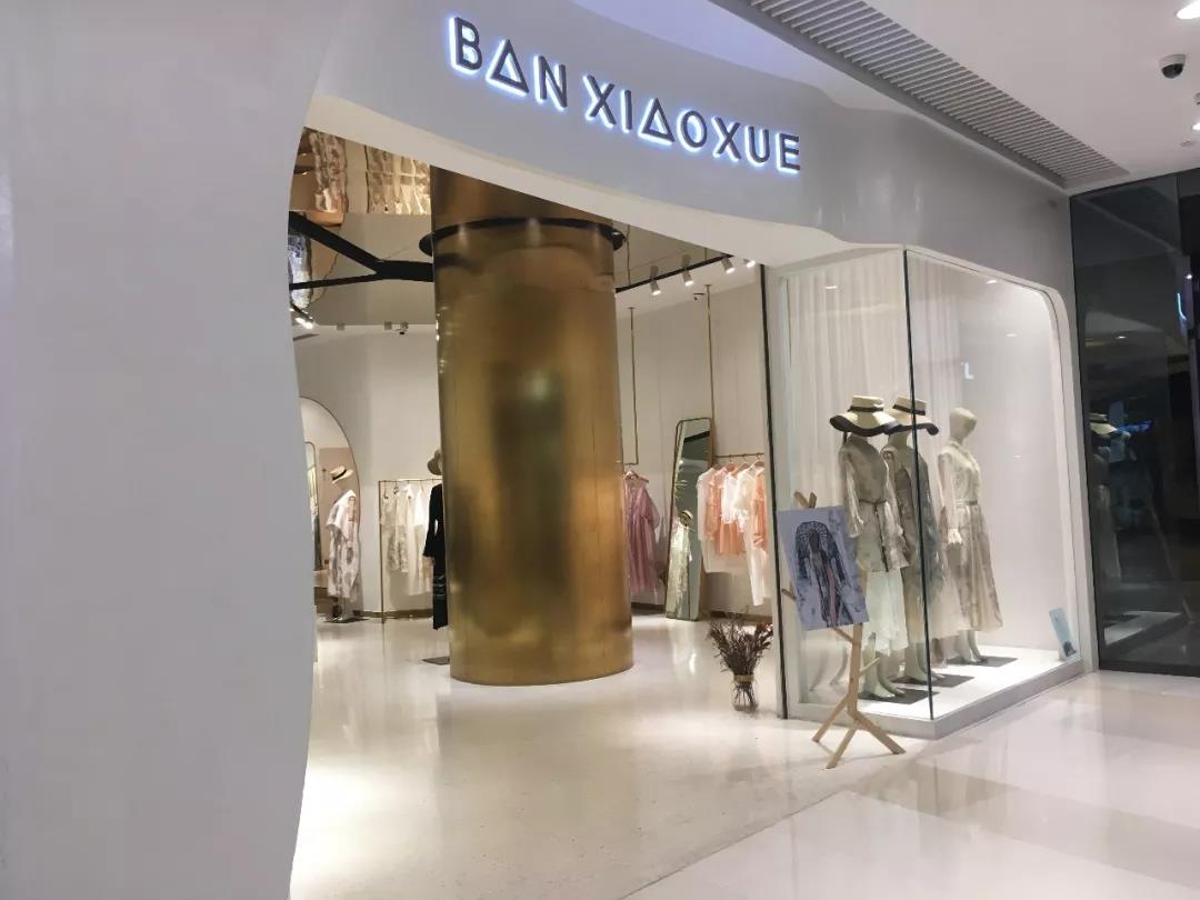 長(cháng)沙服裝店鋪裝修