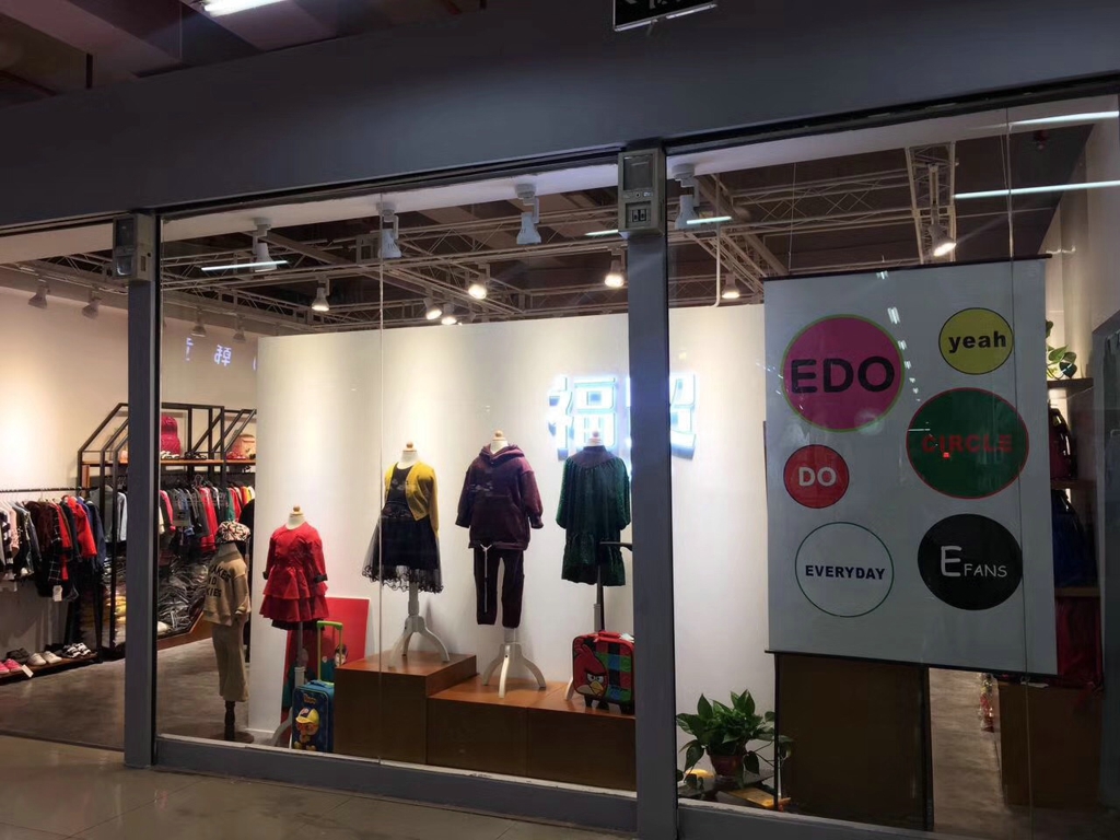 長(cháng)沙店面裝修