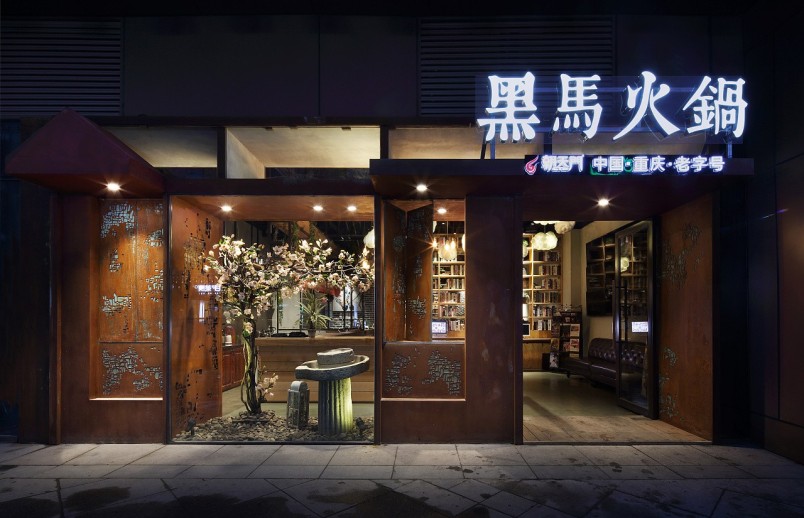 長(cháng)沙火鍋店門(mén)頭裝修設計圖片