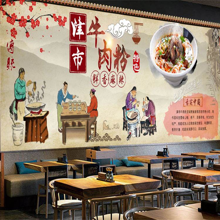 長(cháng)沙粉店裝修