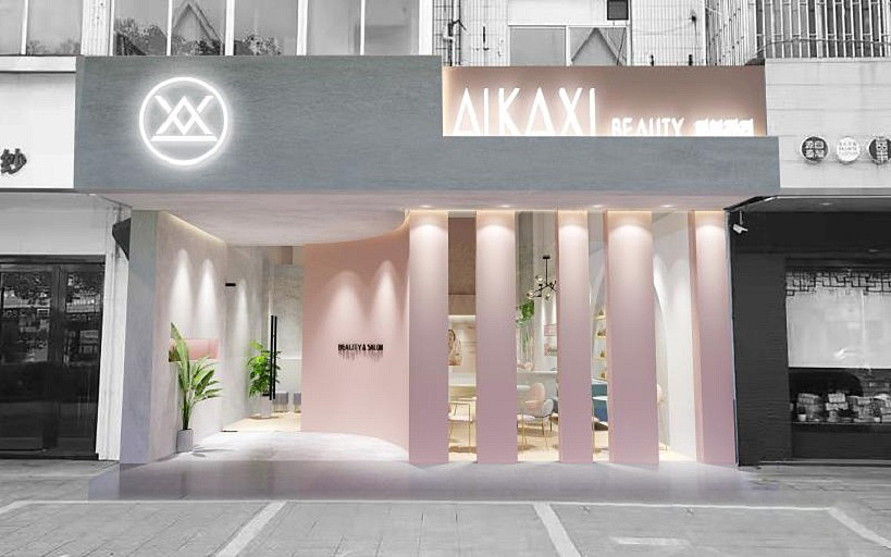 AIKAXI美容店門(mén)頭裝修設計圖