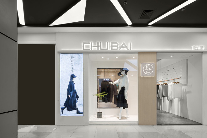 長(cháng)沙二十平的服裝店如何裝修設計比較合理？
