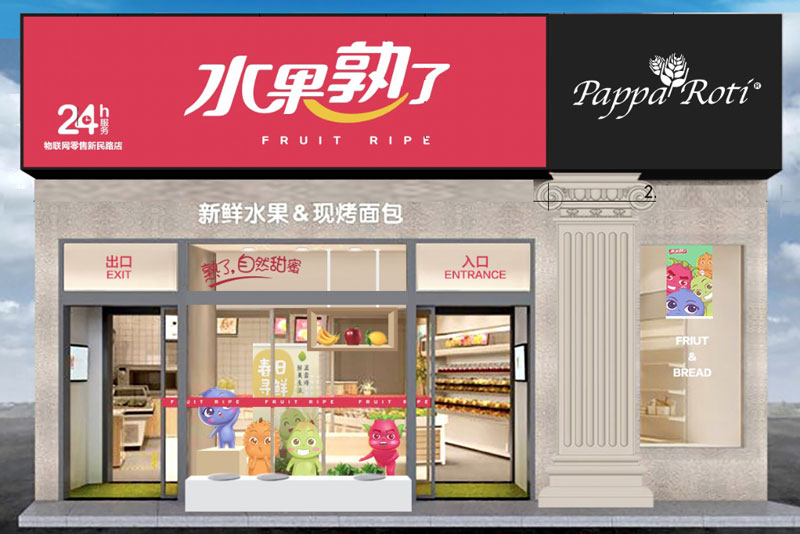 長(cháng)沙店面裝修需要花費多少？如何設計？