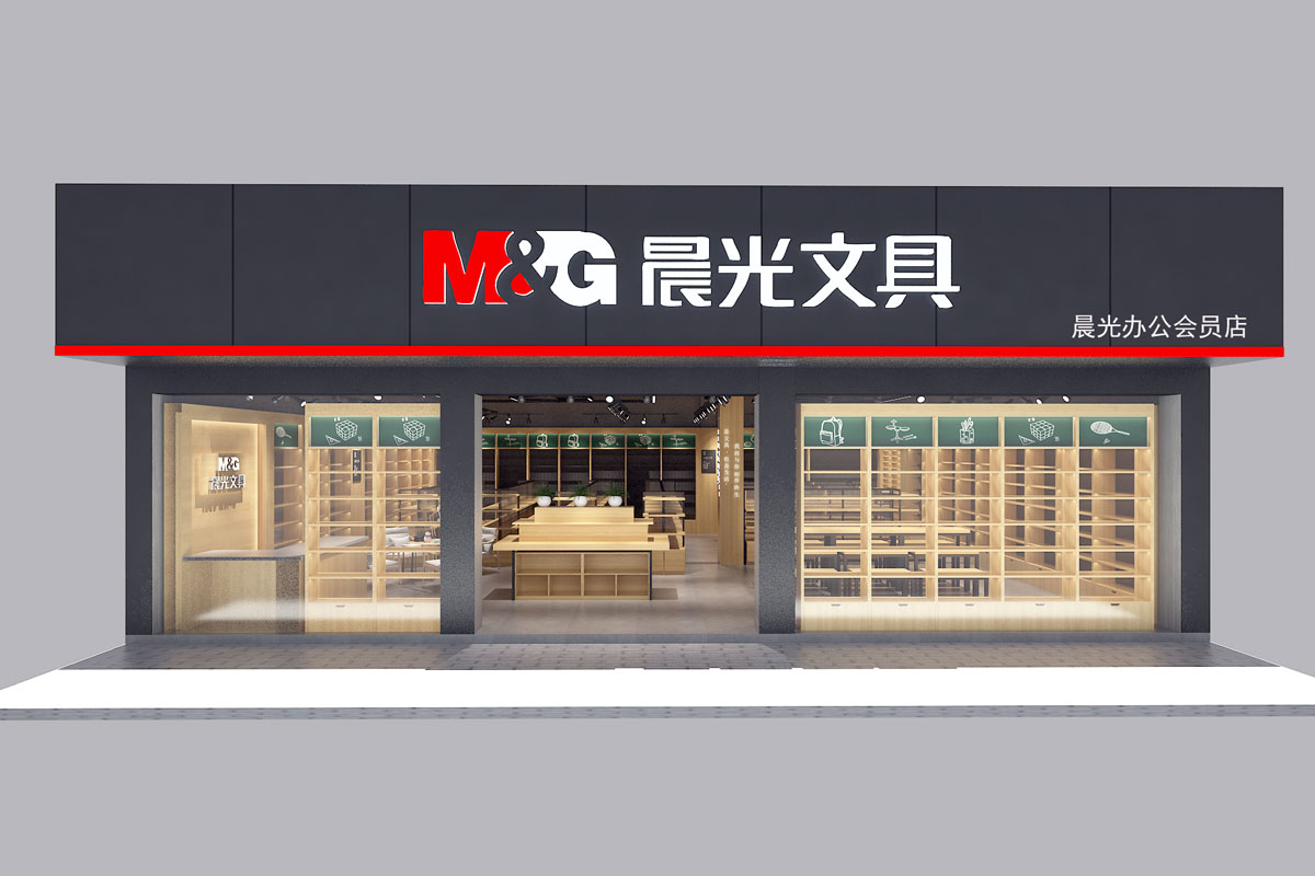 文具店裝修風(fēng)格