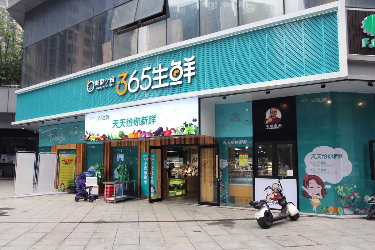 長(cháng)沙超市應怎樣裝修才可以變得精彩？