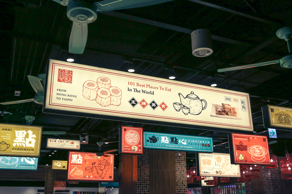 長(cháng)沙店面裝修中小吃店如何裝修才更吸引人！