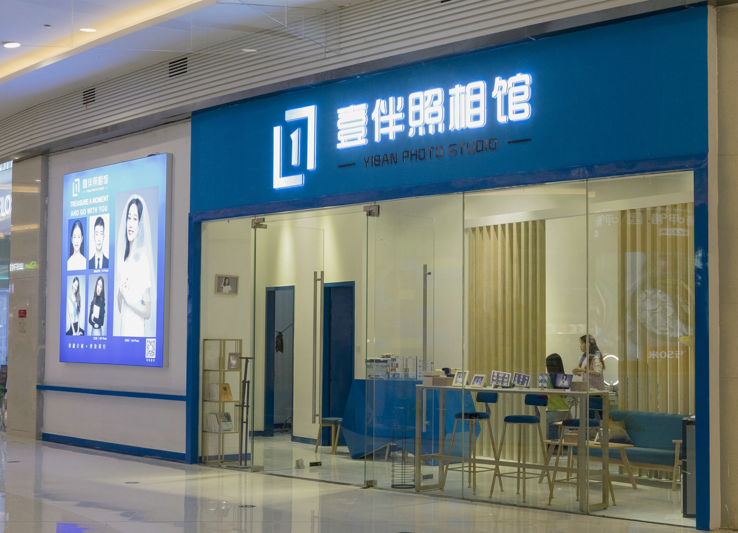長(cháng)沙壹伴照相館裝修施工進(jìn)行中