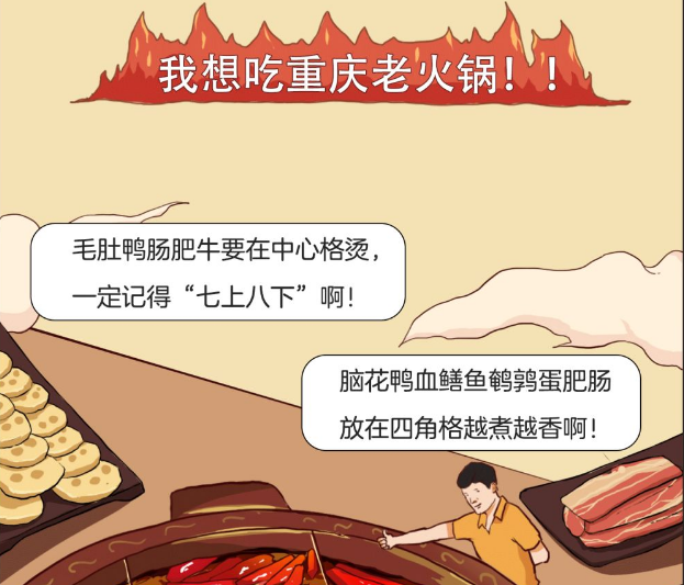 長(cháng)沙火鍋店裝修注意事項！火鍋店裝修價(jià)格