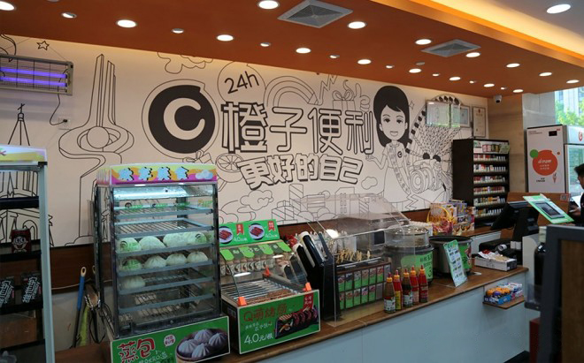 長(cháng)沙店面裝修設計