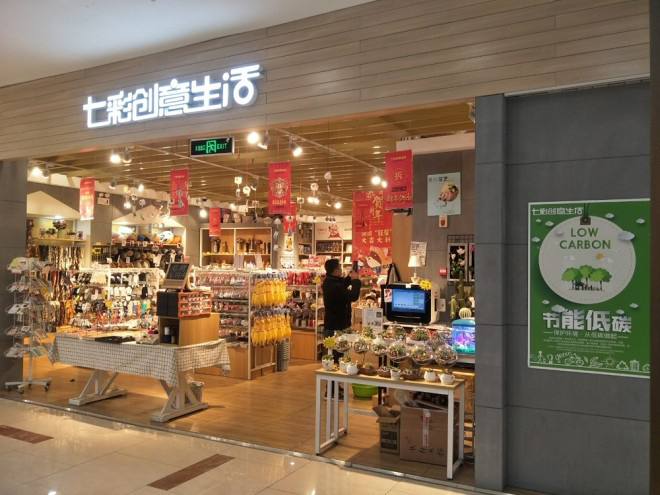 精品店裝修要點(diǎn)