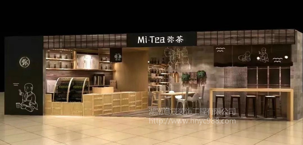 長(cháng)沙奶茶店裝修
