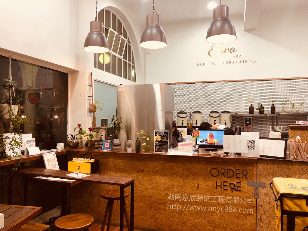 長(cháng)沙奶茶店裝修設計
