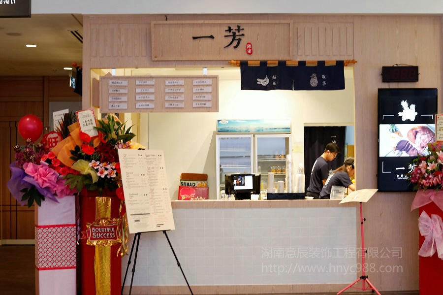 長(cháng)沙奶茶店如何裝修