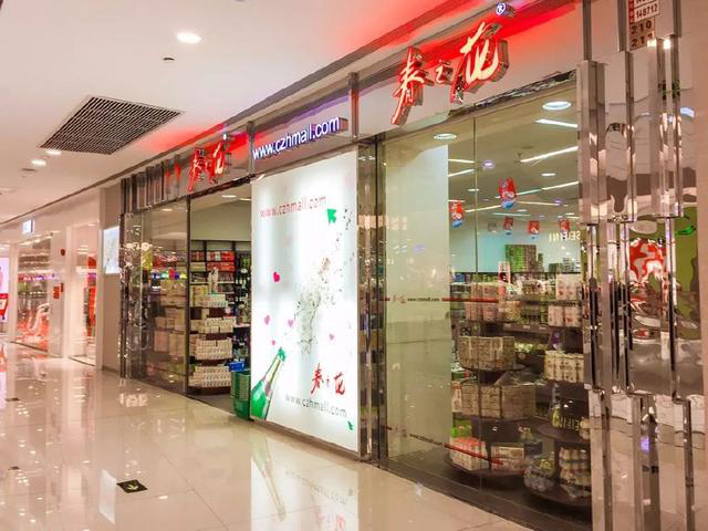 長(cháng)沙零食店裝修如何打造一家“超人氣”網(wǎng)紅店？