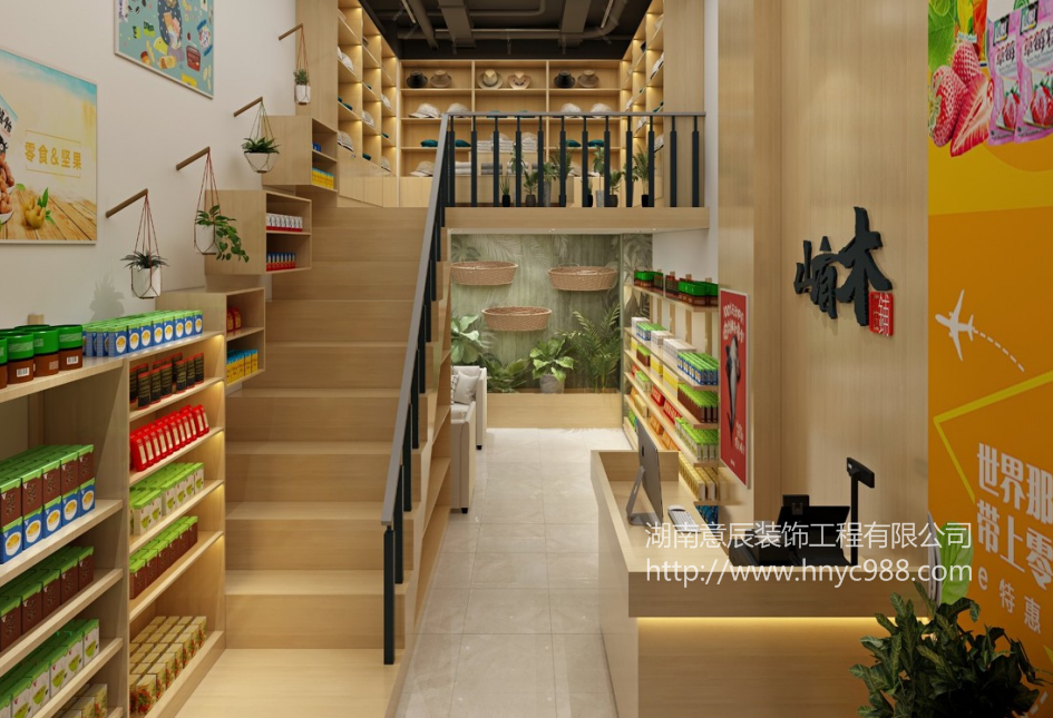 長(cháng)沙零售店裝修