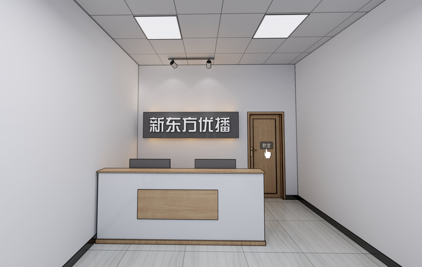 掌小門(mén)教育效果圖