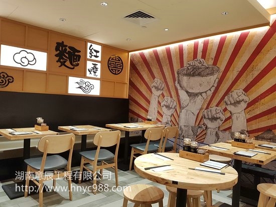 長(cháng)沙面館裝修