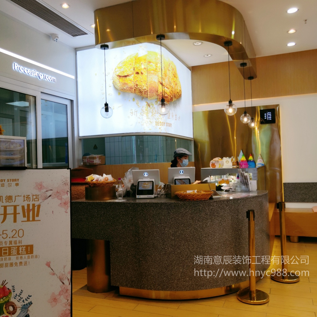 泰迪故事收銀臺現場(chǎng)圖