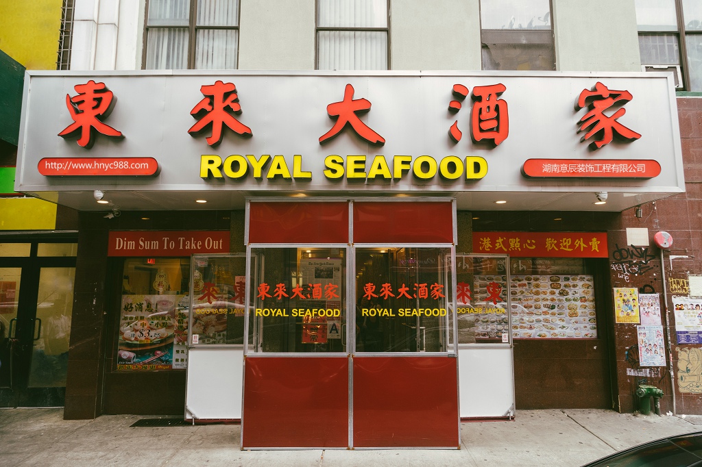 長(cháng)沙店面裝修餐廳裝修的新設計理念！