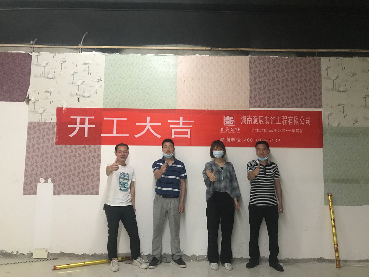 長(cháng)沙藝術(shù)培訓裝修:第壹街舞萬(wàn)家麗店開(kāi)工大吉